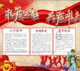 救援可怜的穴居人