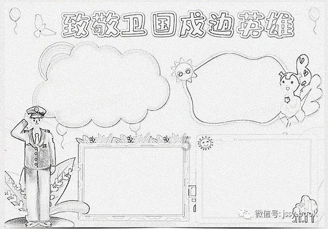 银河奥特曼遗址记