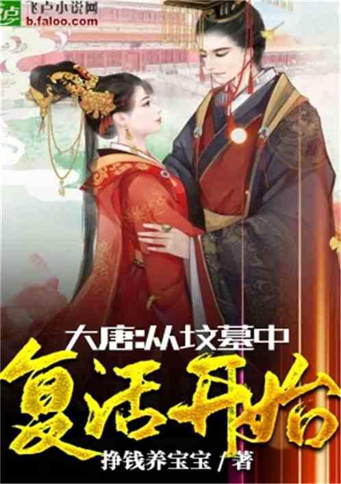 萌王EX